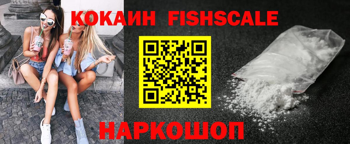 Cocaine Columbia Бугуруслан
