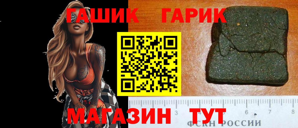 Бугуруслан  Гашиш индика сатива  ГАШИШ Ice-O-Lator  ГАШ  Вход с VPN 
