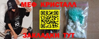 метадон Малгобек