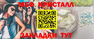 сатива Мариинск