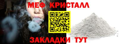 сатива Мариинск