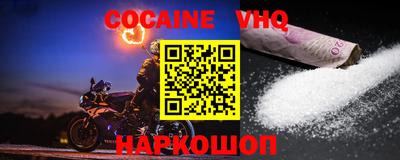 метадон Малгобек