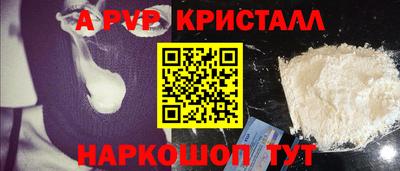 сатива Мариинск