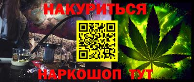 метадон Малгобек