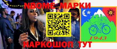 метадон Малгобек