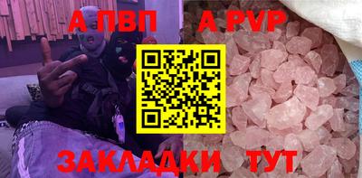 сатива Мариинск