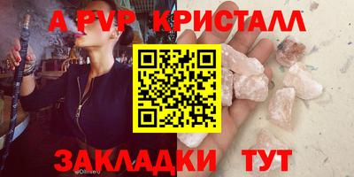 сатива Мариинск