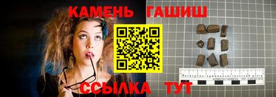 сатива Мариинск