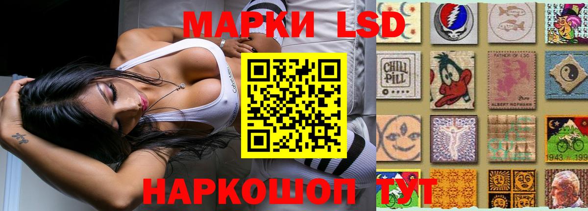 LSD-25 экстази ecstasy  Вход с VPN  Бугуруслан  LSD-25 экстази кислота 