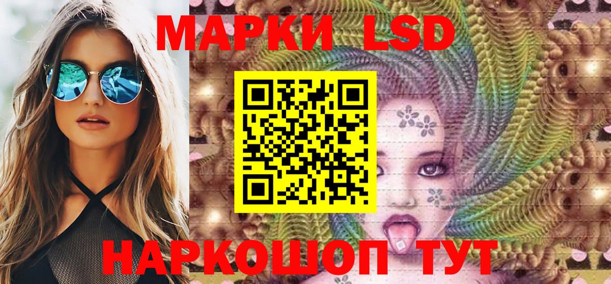 Марки N-bome 1,5мг  Марки NBOMe  Бугуруслан  Вход с VPN 