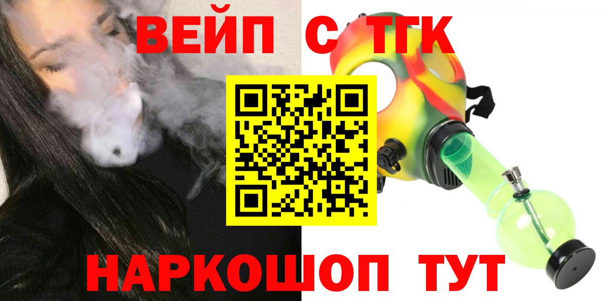 Дистиллят ТГК гашишное масло Бугуруслан