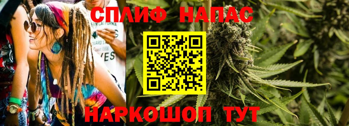Каннабис сатива  Шишки марихуана LSD WEED  Конопля семена  Канабис конопля  Бугуруслан  Вход с VPN 
